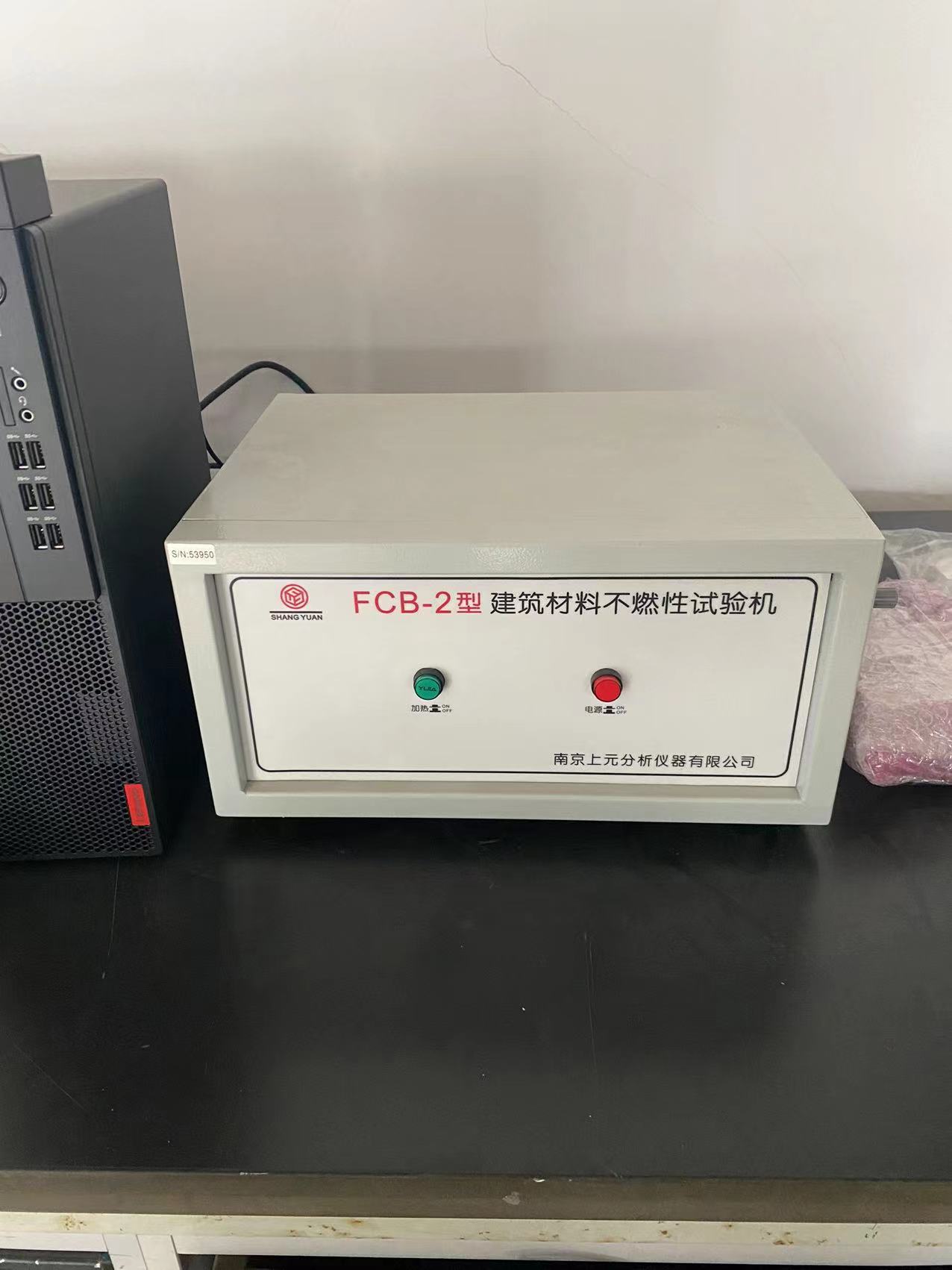 建材不燃性試驗爐