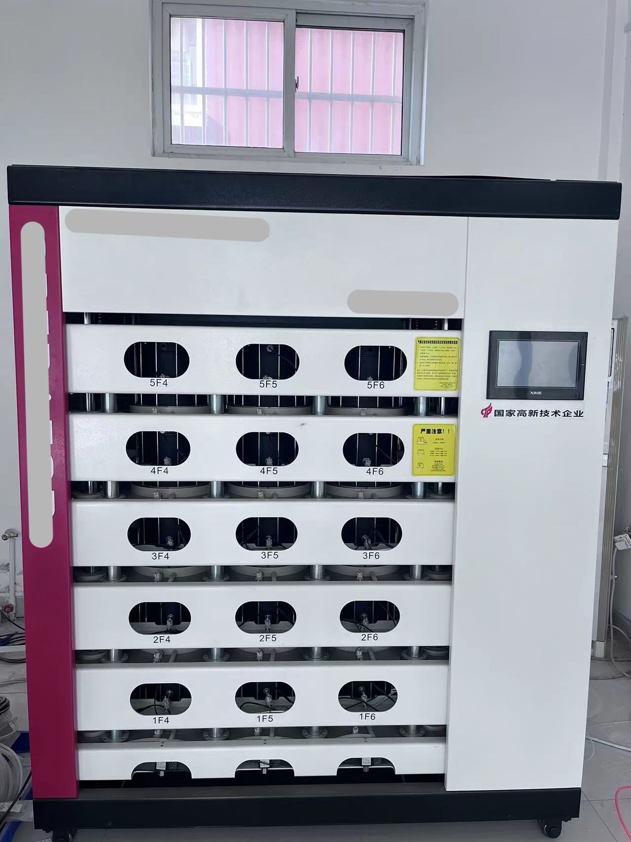 全自動抗滲試驗機